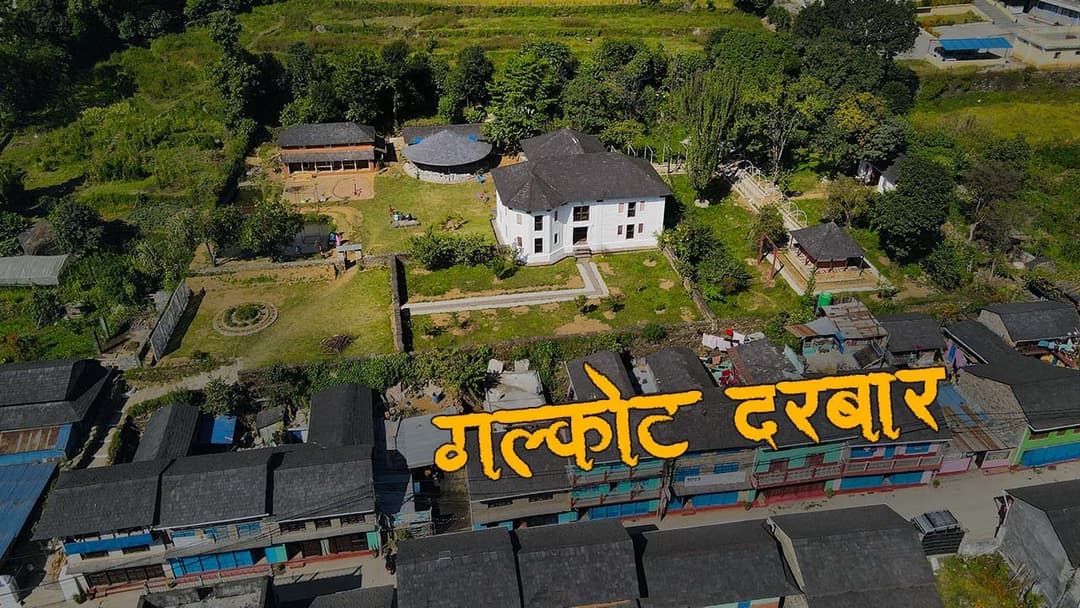 Galkot Durbar